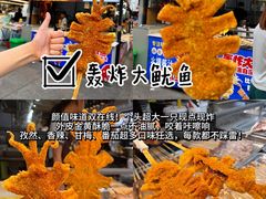 -大学城夜市