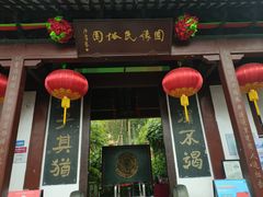-杭州黄龙洞
