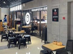 -很久以前羊肉串(南京路第一百货店)
