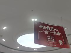 -雅悦齿科(顾村公园店)