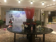 -大连金石滩绿发温泉假日酒店
