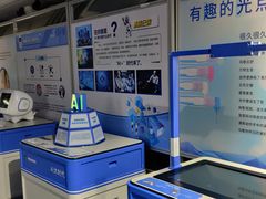 -梦东方未来世界航天主题乐园