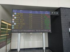 -肯德基(正定机场安检内店)