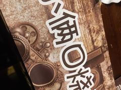 -小俩口烧烤东北菜(双井店)