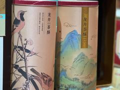 -南宋胡记(杭州河坊街店)