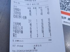 -应天大明王朝·南京菜(中山陵店)
