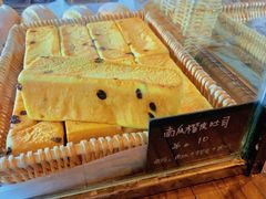 南瓜橙皮吐司-仙峰天然面包(迎宾路店)