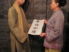 -《12·12》西安事变大型实景演出