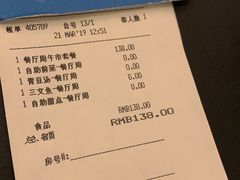 账单-Acqua海蓝意大利餐厅