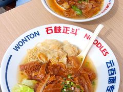 -正斗面家