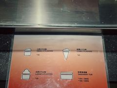 价目表-Dip in Gelato(富民路店)