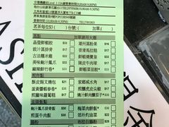 账单-添好运点心专门店(中环IFC店)