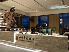 -四川豆花饭庄