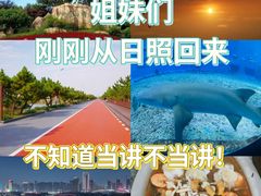 -渡海小渔村.老辈日照菜