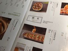 -外婆家(静安大悦城店)