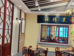 -鲜得来排骨年糕(云南南路店)
