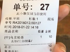 -1点点(建设六马店)