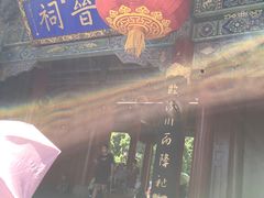 -晋祠公园