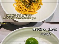 开洋葱油拌面-屋里厢上海菜馆