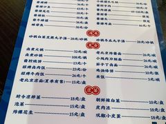 -卤煮老北京酱肉馆