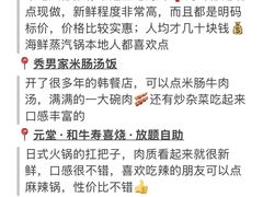-日照海滨国家森林公园