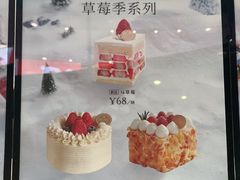 -M'CAKE(西单大悦城店)