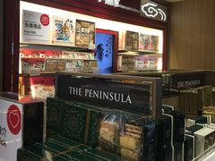 -奇华饼家(香港国际机场T1店)