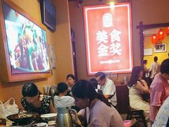 -富正毅三下锅·湘西韵味(天门山索道店)