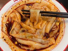 -汉思肴 热面皮(虬江路店)
