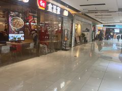 -好世界商业广场(北京国际中心店)