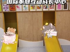 -IBOBI早教·托班·国际家庭互动成长中心(欢乐海岸中心)