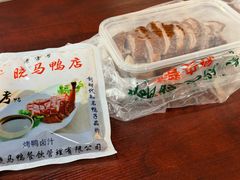 -晓马鸭店(新芜路店)