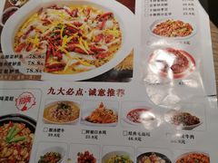 -花椒笑成都小馆(百脑汇店)