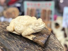 -南京朝天宫古玩市场2期