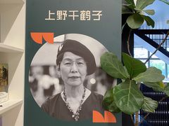 -PAGEONE(北京坊店)