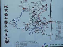 -北京西山国家森林公园