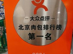 -阳阳中国饭(龙湖大兴天街)