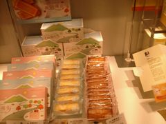 -好利来(SM空港店)