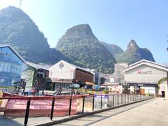 -冰泉豆浆馆(阳朔店)