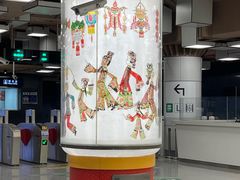 -平安里(地铁站)