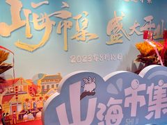 -大洋晶典(东街店)