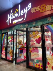 -哈姆雷斯(王府井百货大楼店)