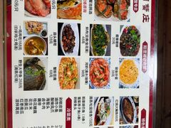 -乡乐园蟹庄·阳澄湖农家乐