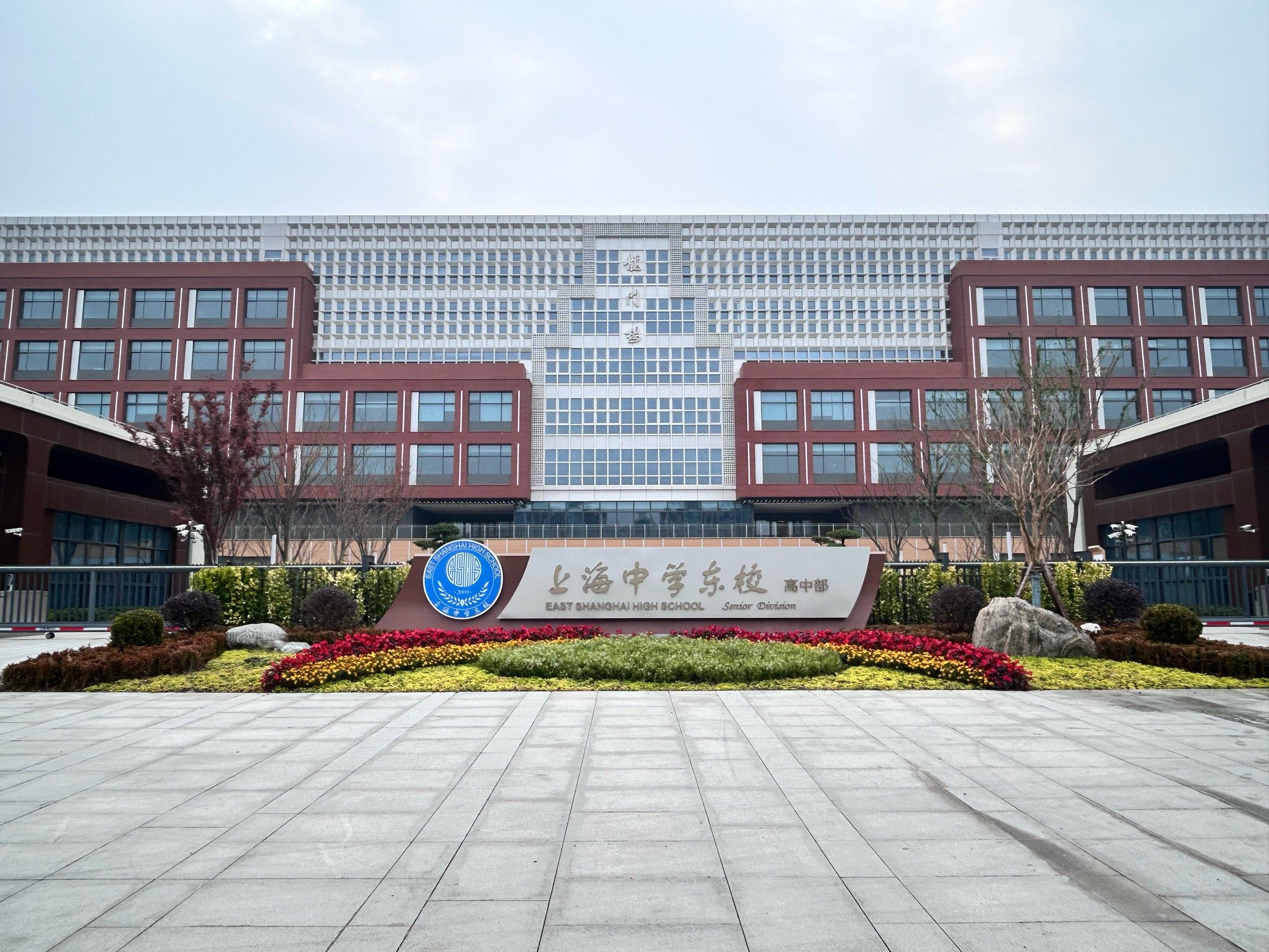 学校门口的绿化真优秀
