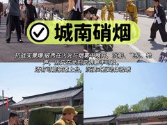 -威海华夏城景区