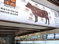 -老猫牛肉火锅(沙溪店)