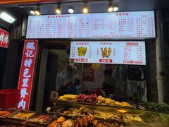 -魏记里脊肉炸炸炸(南门口店)
