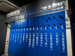 -金庸书院