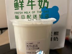 -兰熊鲜奶(西直门凯德mall店)