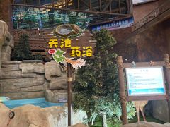 -长白山万达水乐园